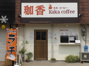 珈香coffee