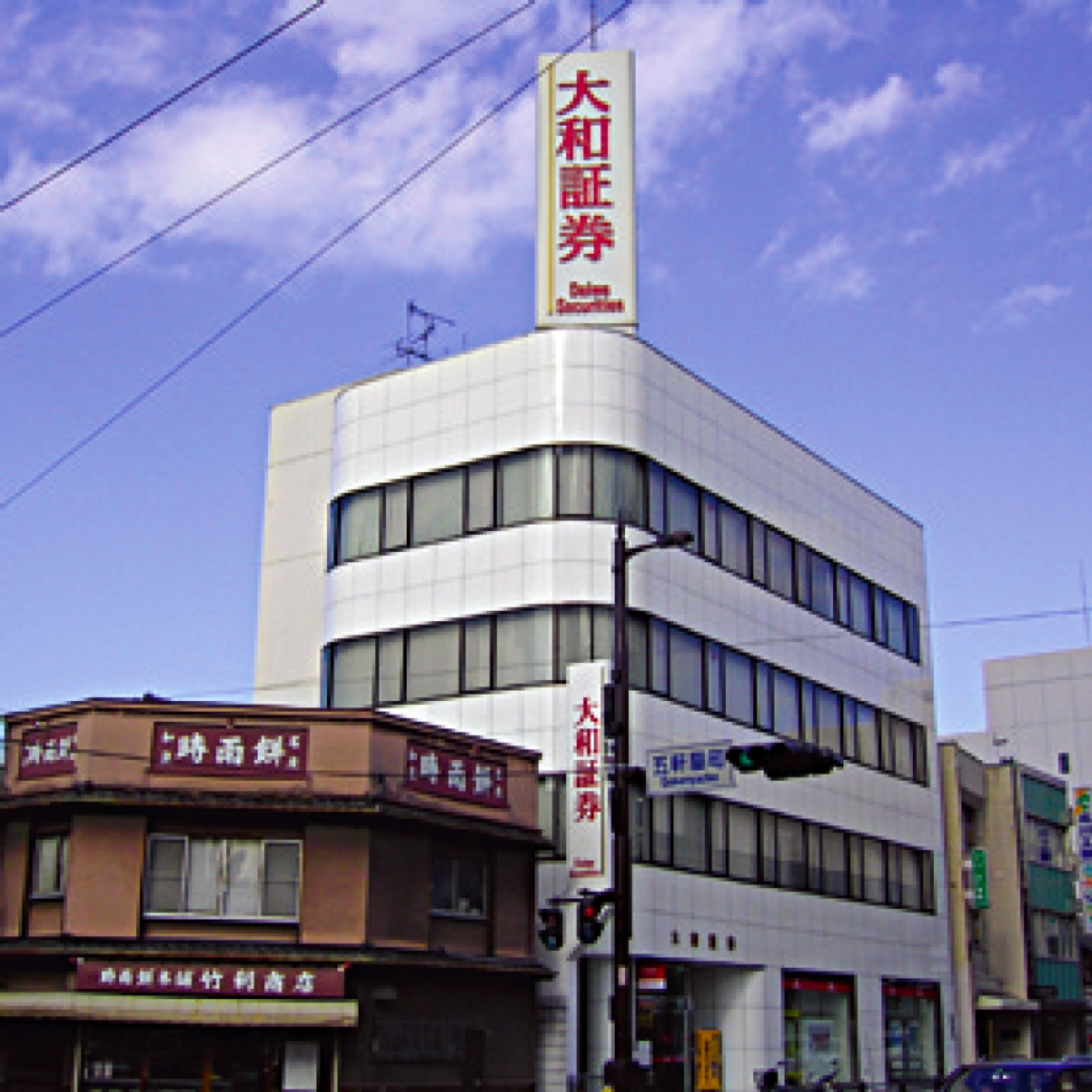 大和証券（株）岸和田支店