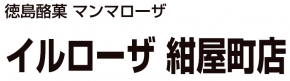 株式会社 昌栄