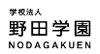 学校法人野田学園