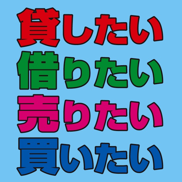 株式会社エヌ・ティ・エス　