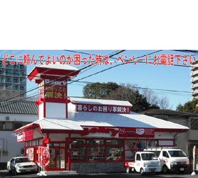 ベンリー津田沼店