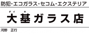 大基ガラス店