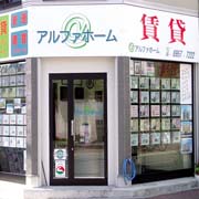 ｱﾙﾌｧﾎｰﾑ 工大前店