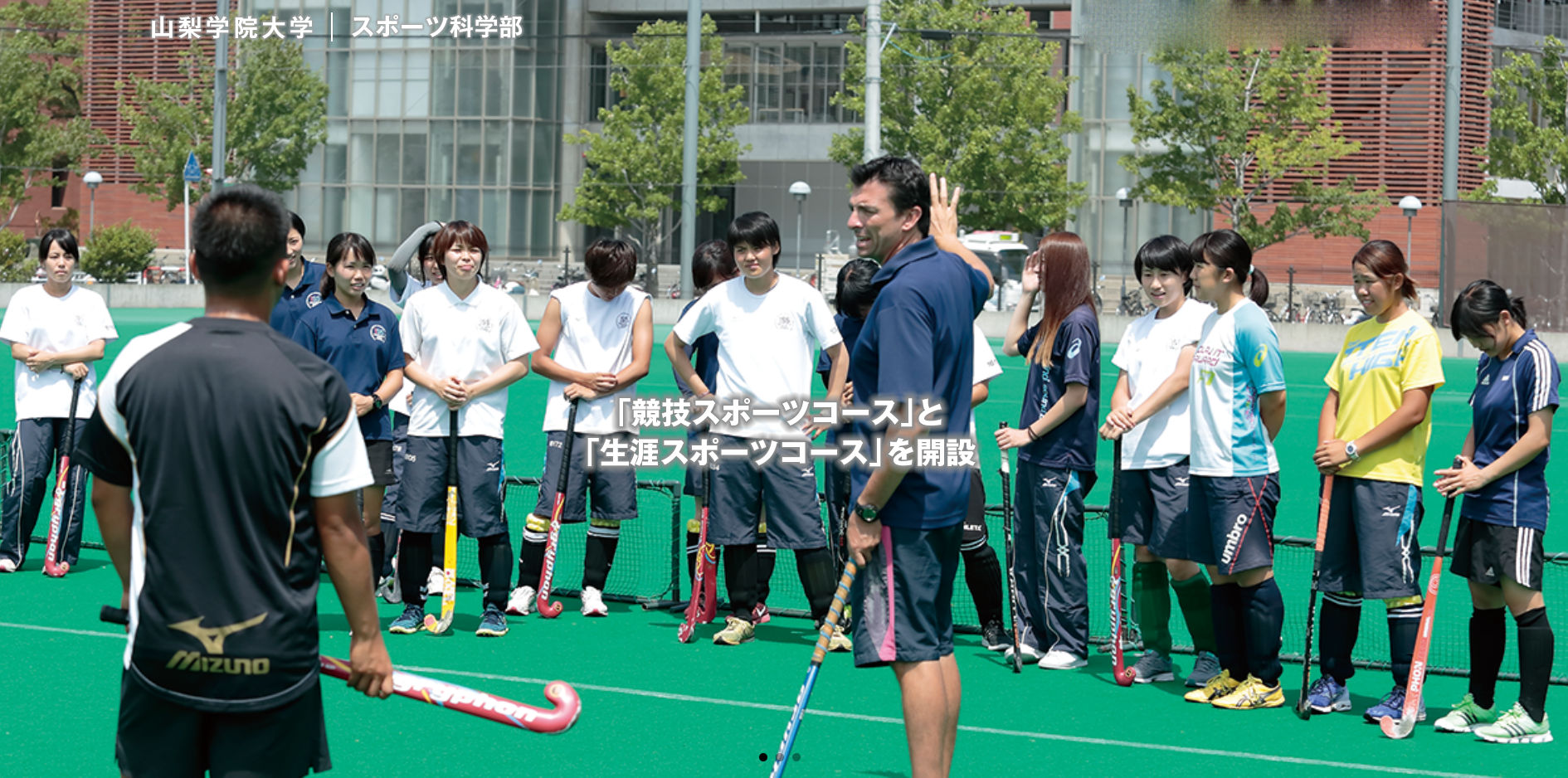 山梨学院大学 山梨県甲府市 私立大学 E Navita イーナビタ 駅周辺 街のスポット情報検索サイト