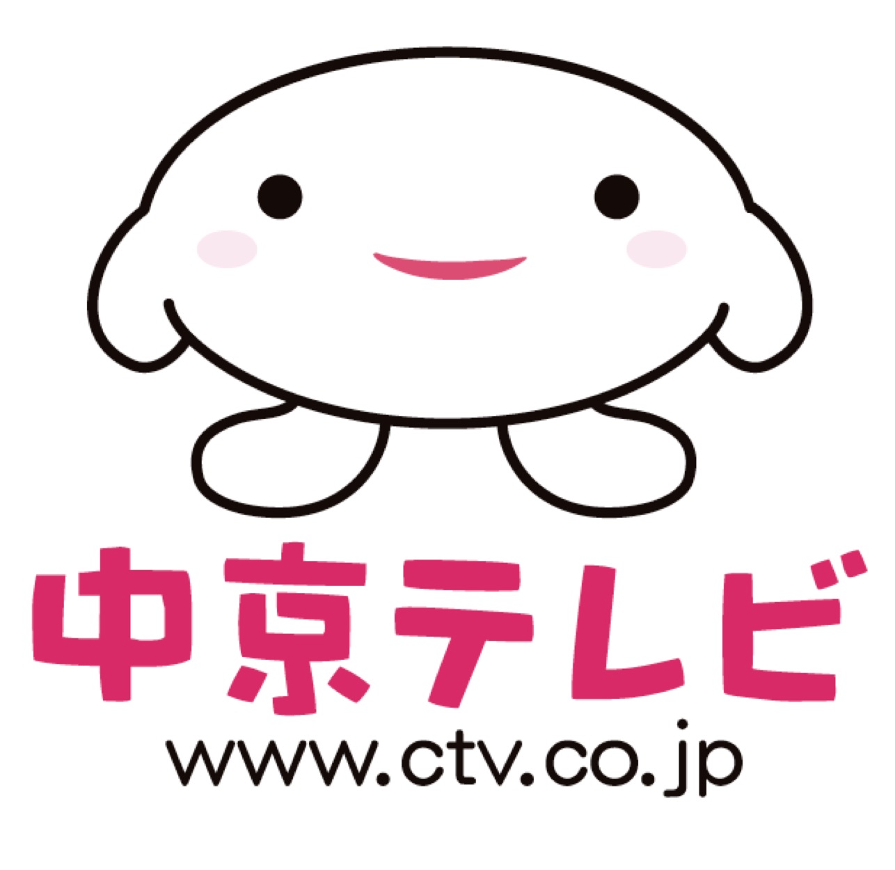 中京テレビﾞ放送