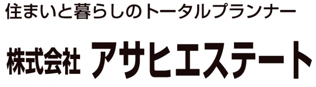 アサヒエステート