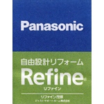 ジャストサポートホーム株式会社