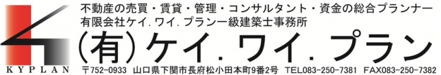 有限会社ケイ・ワイ・プラン