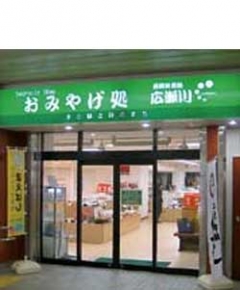 前橋物産館 広瀬川