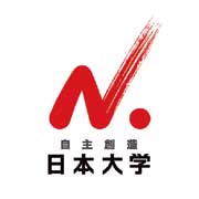 日本大学商学部　日本大学大学院 商学研究科