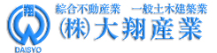 株式会社大翔産業