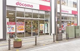 ドコモショップ 千葉中央店 千葉県千葉市中央区 通信 E Navita イーナビタ 駅周辺 街のスポット情報検索サイト