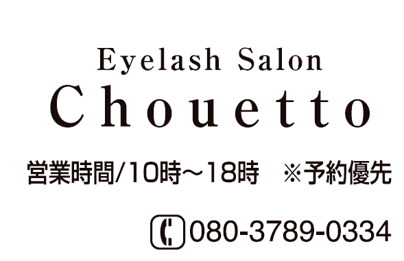 EyelashSalon Chouetto