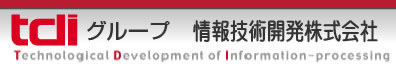 情報技術開発株式会社本社