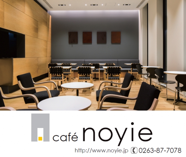 cafe noyie