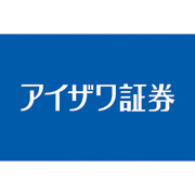 南海野村ﾋﾞﾙ　ｱｲｻﾞﾜ證券（1F）