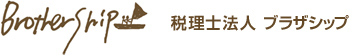 税理士法人ブラザシップ 小牧オフィス