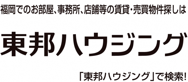 東邦ハウジング株式会社