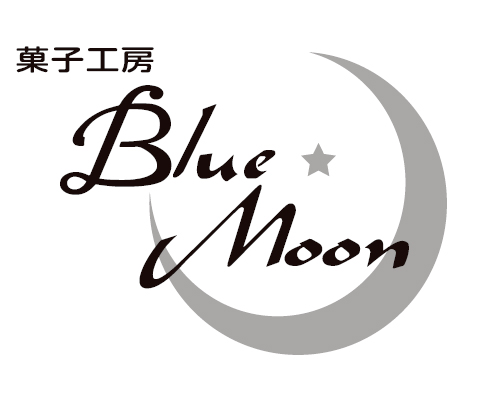 菓子工房Blue Moon