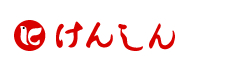 愛知県中央信用組合