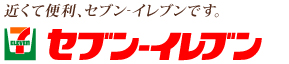 セブン‐イレブン 葛西駅西店