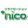 リラクゼーション nico